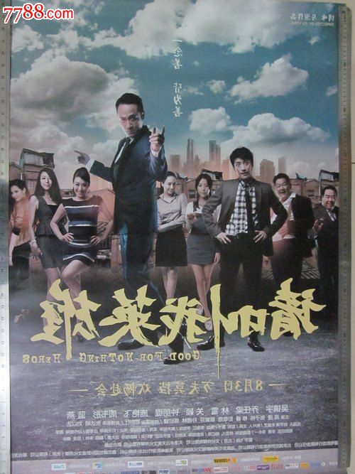 哪里哪里可以做假道路运输上岗证